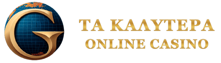 Online Καζίνο με Κατάθεση 10 Ευρώ Η Νέα Τάση στα Τυχερά Παιχνίδια